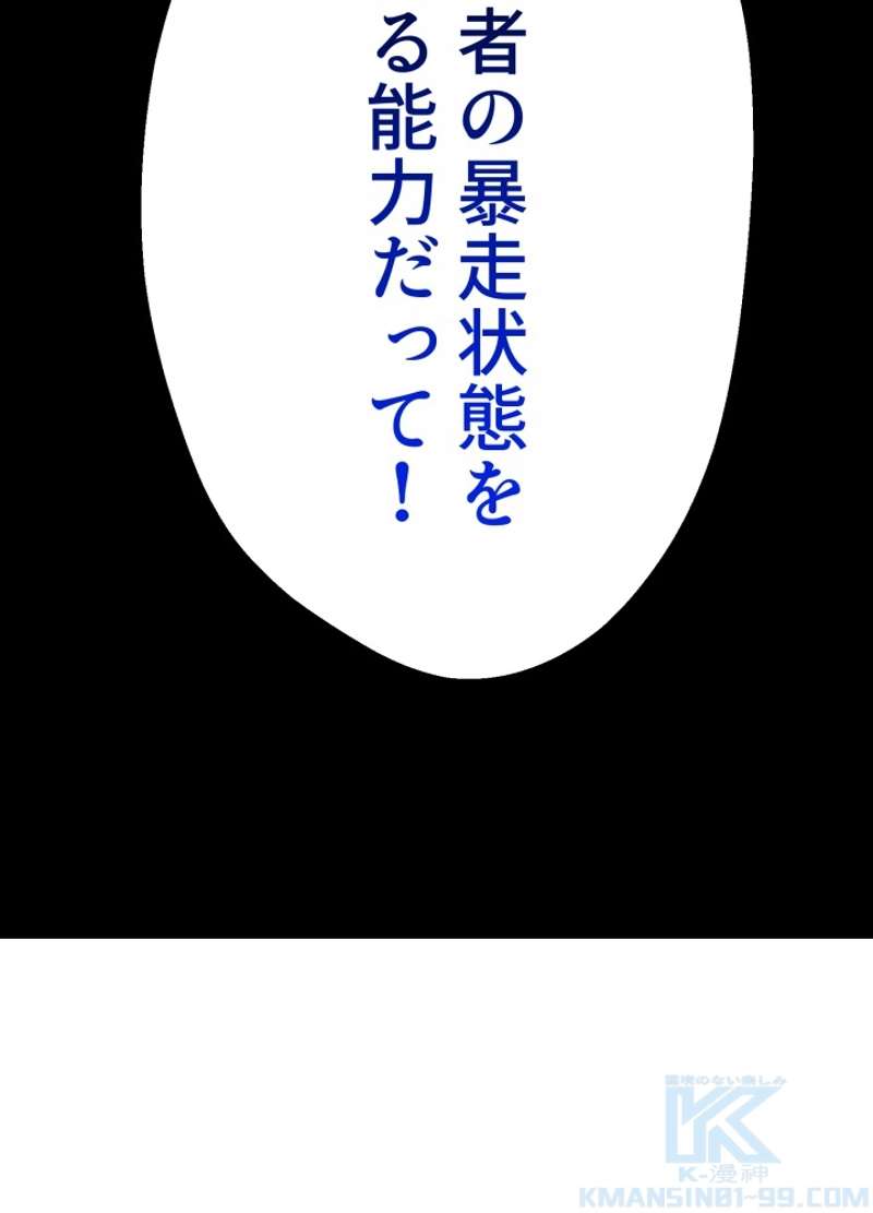 P58