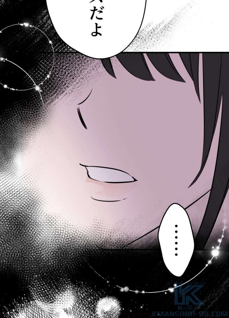 P61