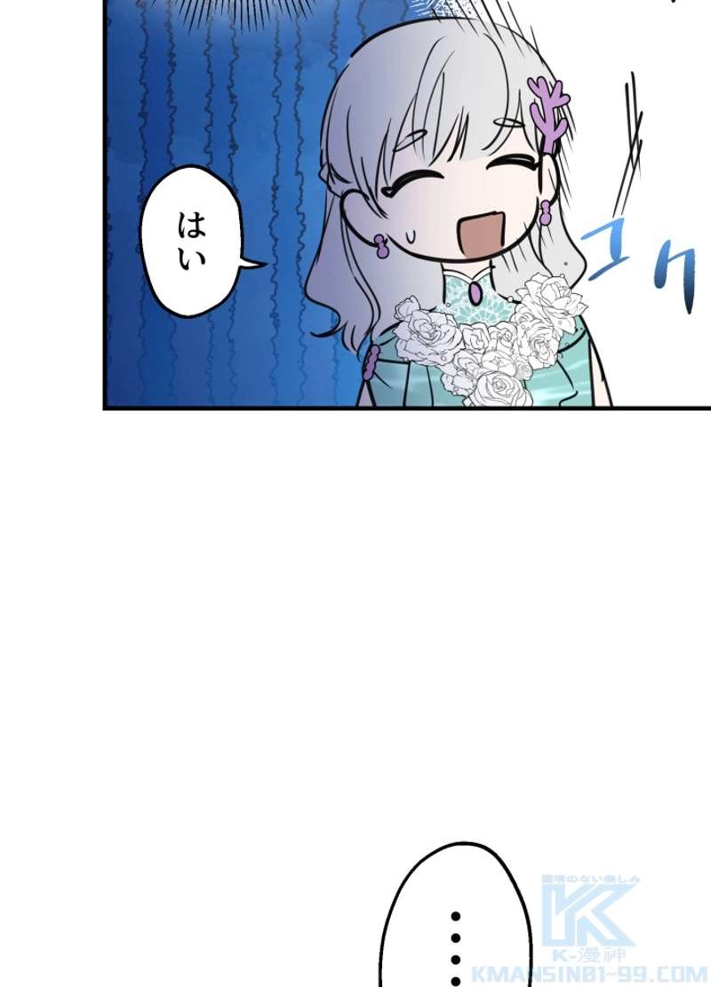 P76