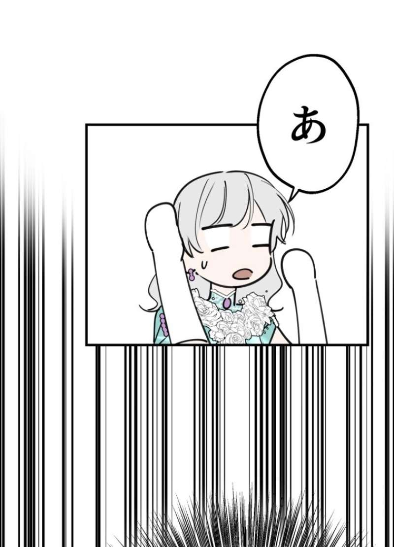 P94