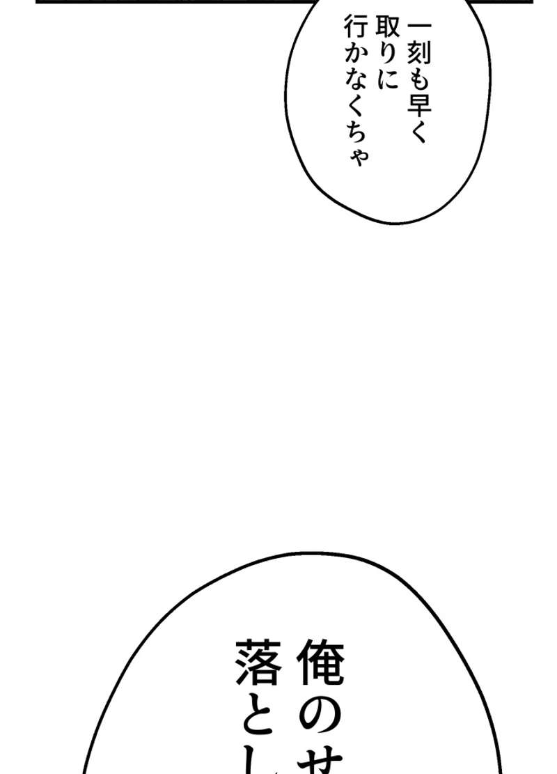 P98