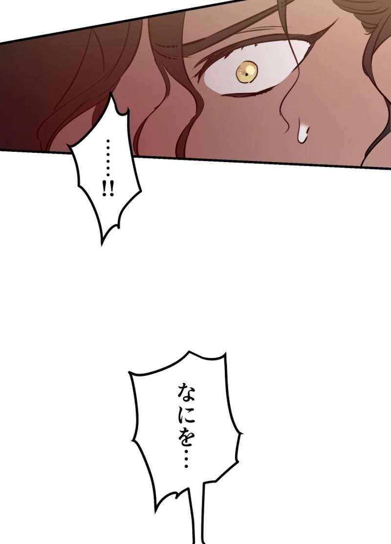P54