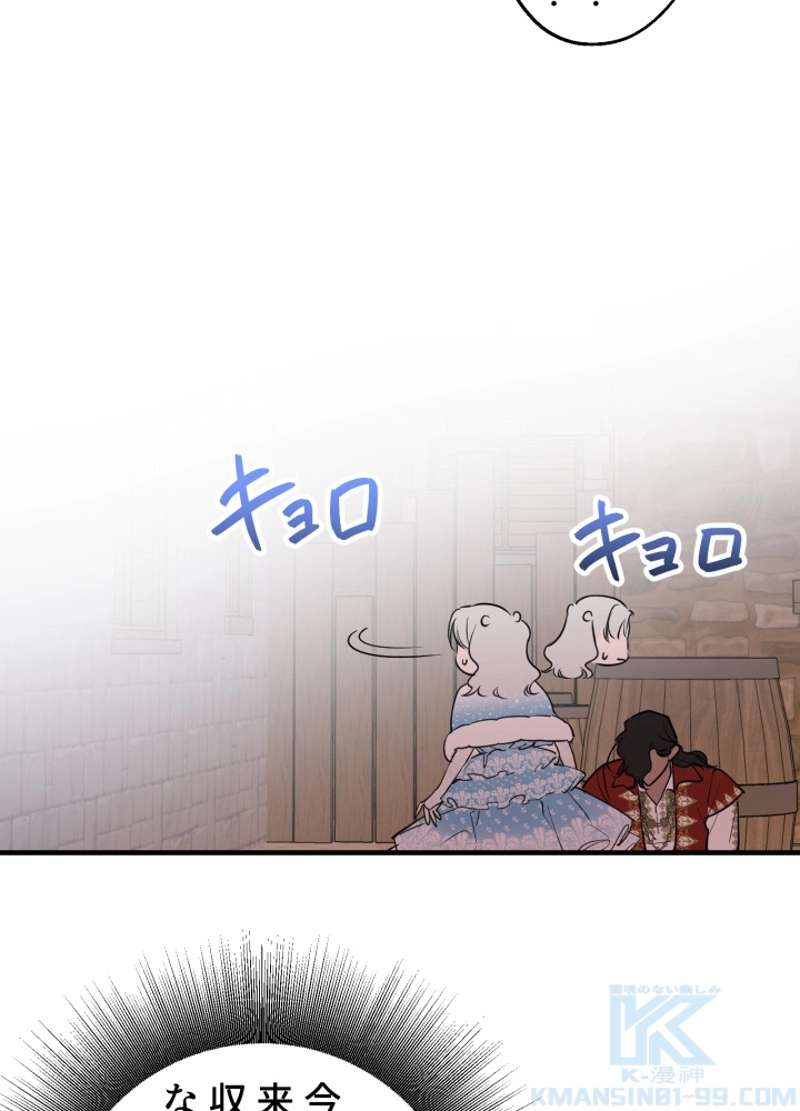 P61