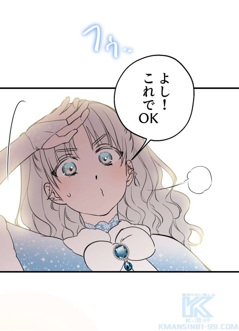 P79