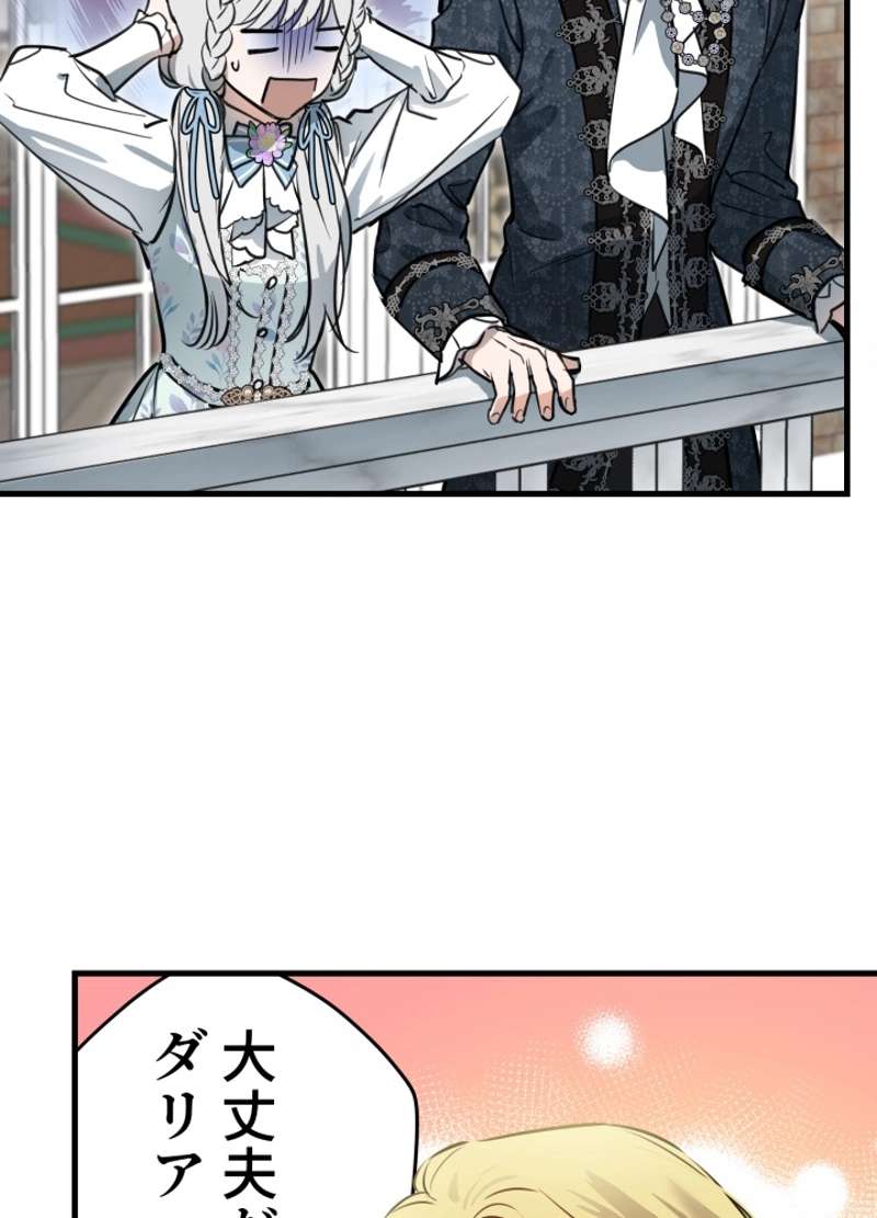 P53