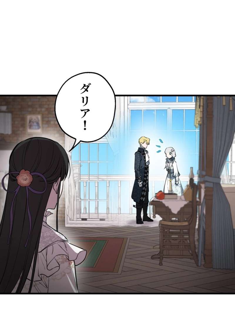 P56