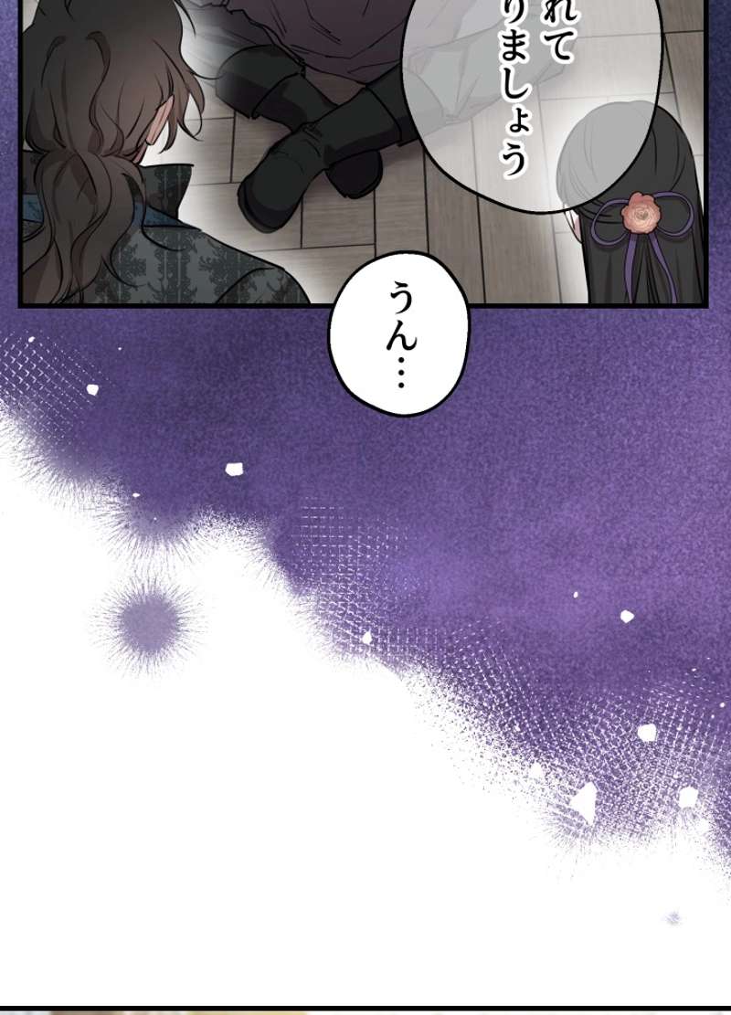 P61