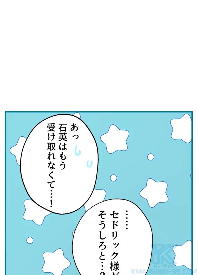P84