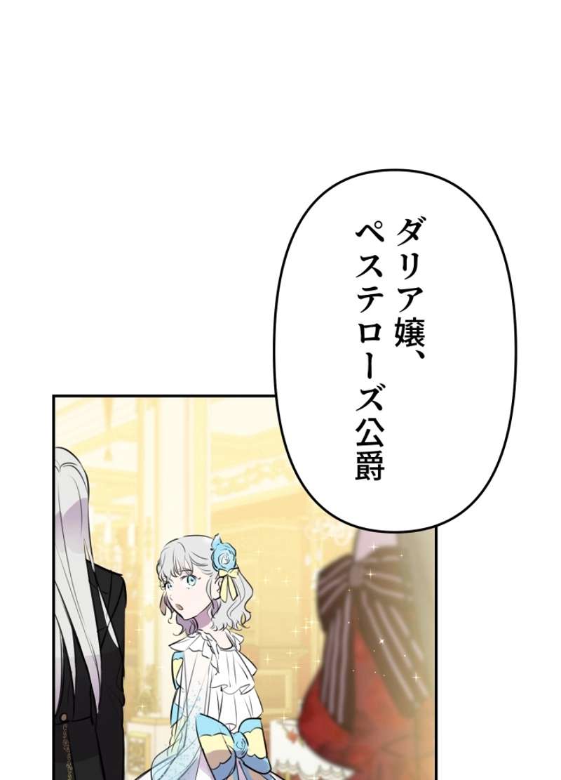 P39