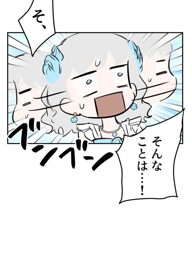 P53