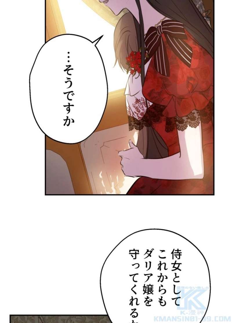 P52