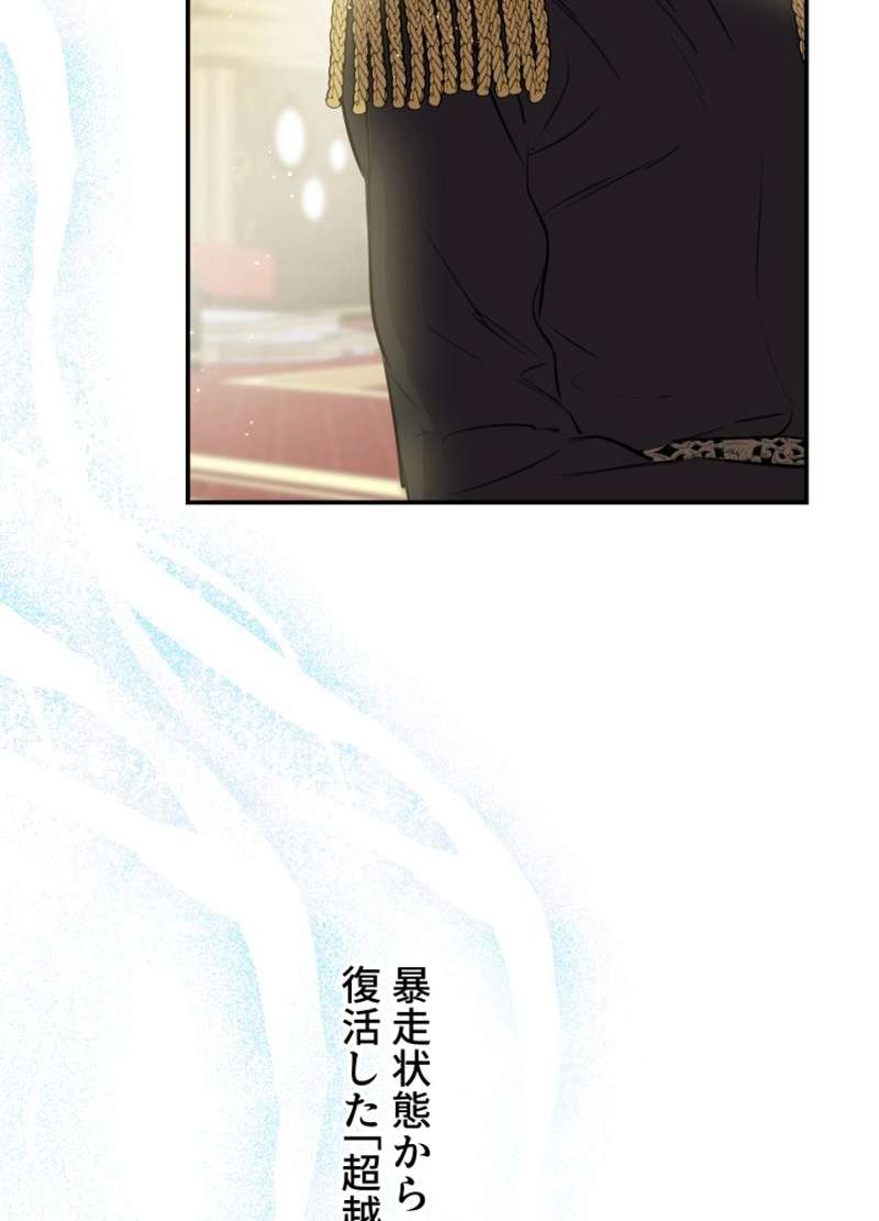 P87