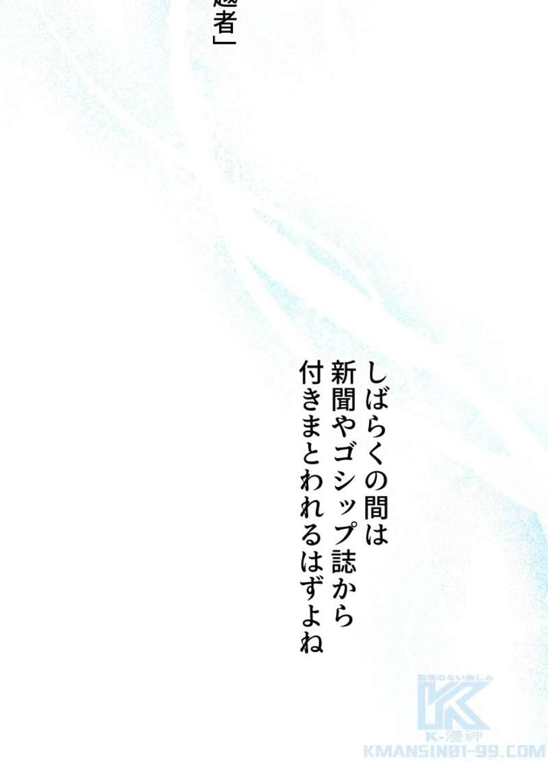 P88