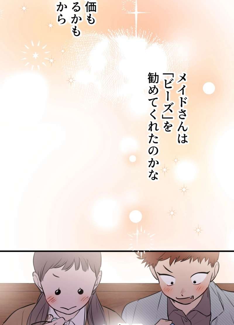 P66