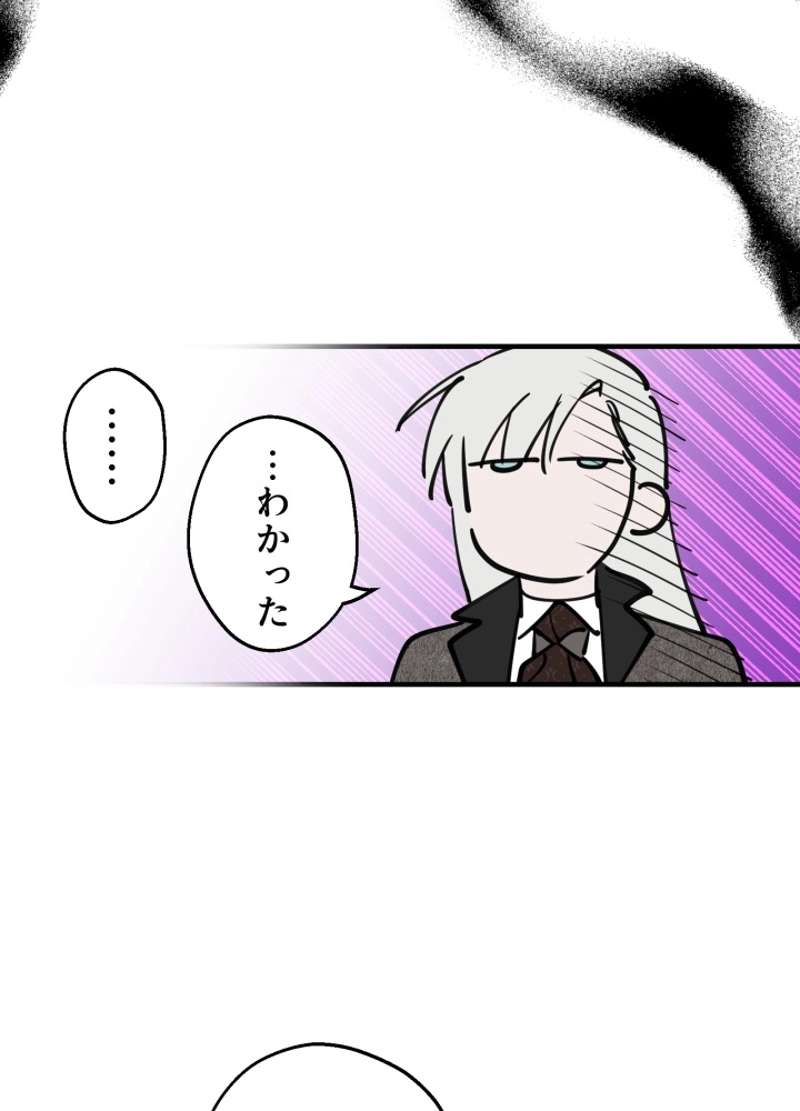 P78