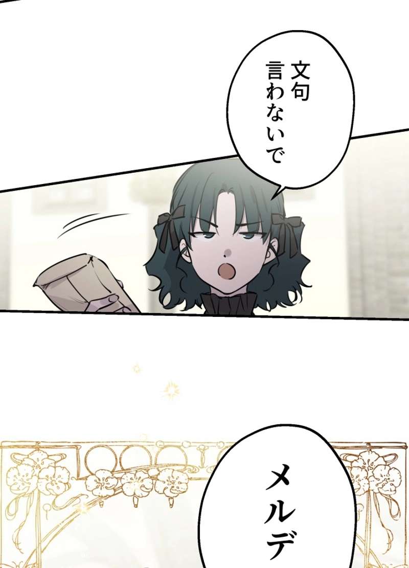P87