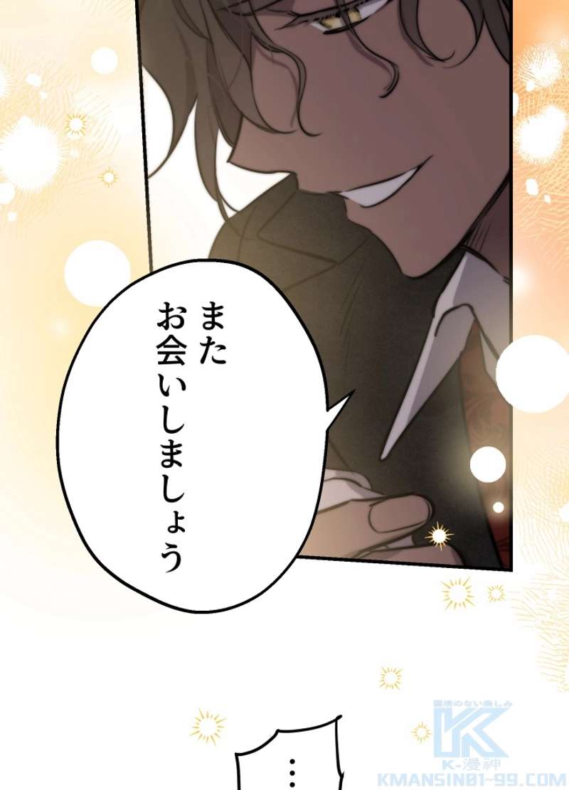 P52