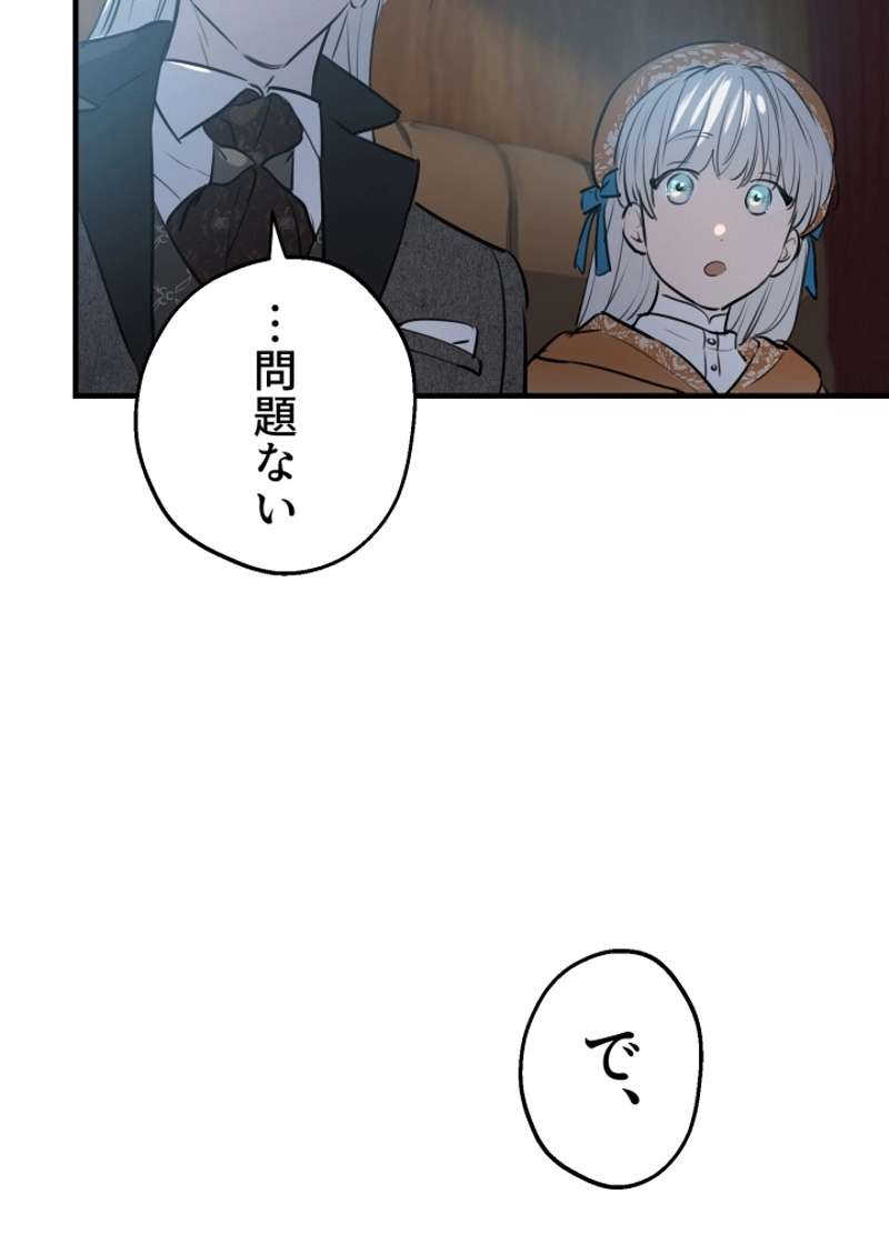 P75