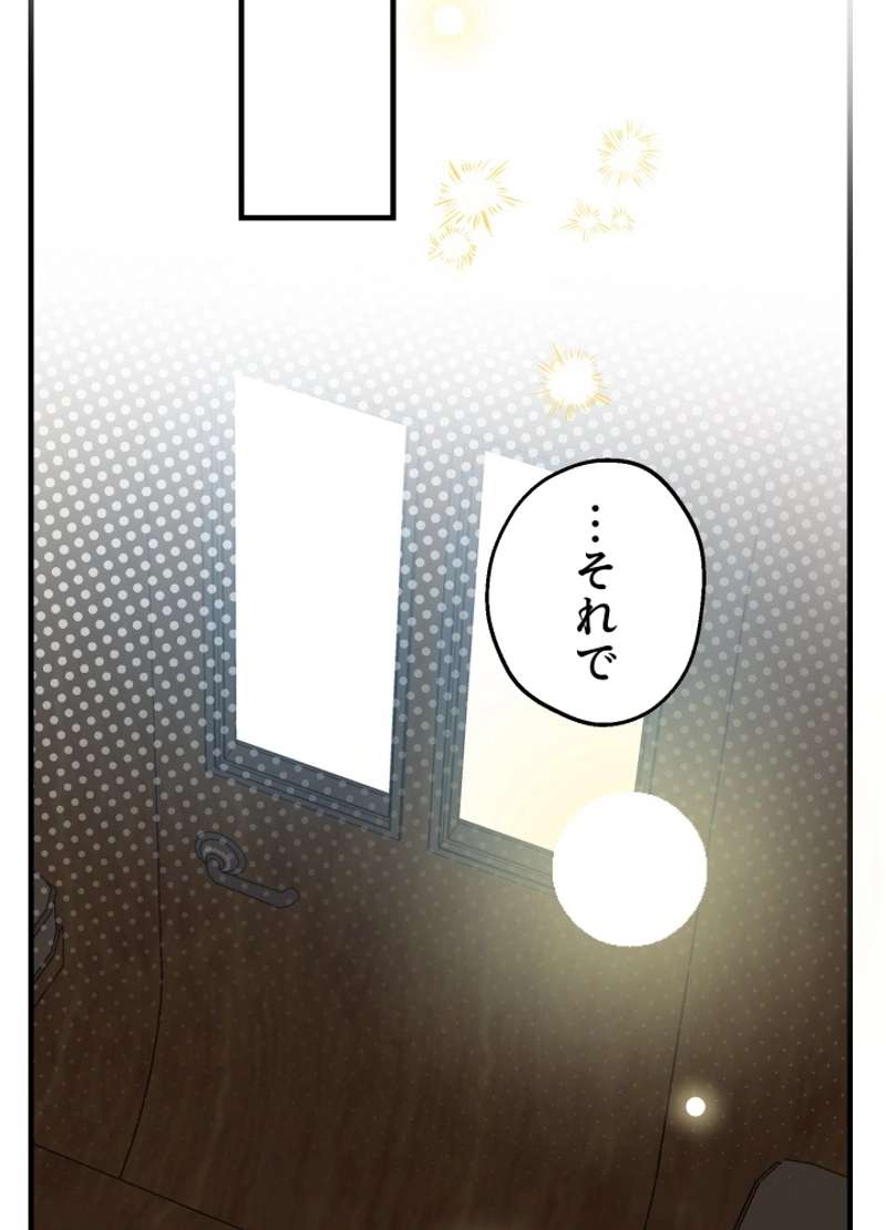 P81
