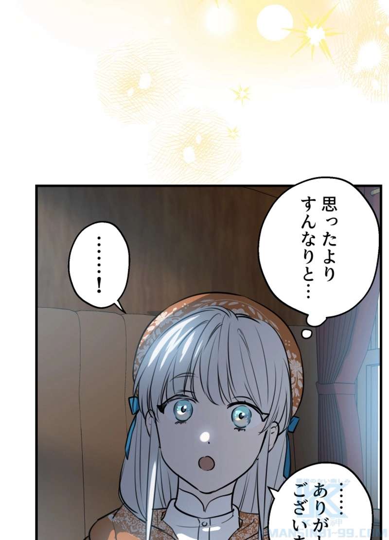 P85