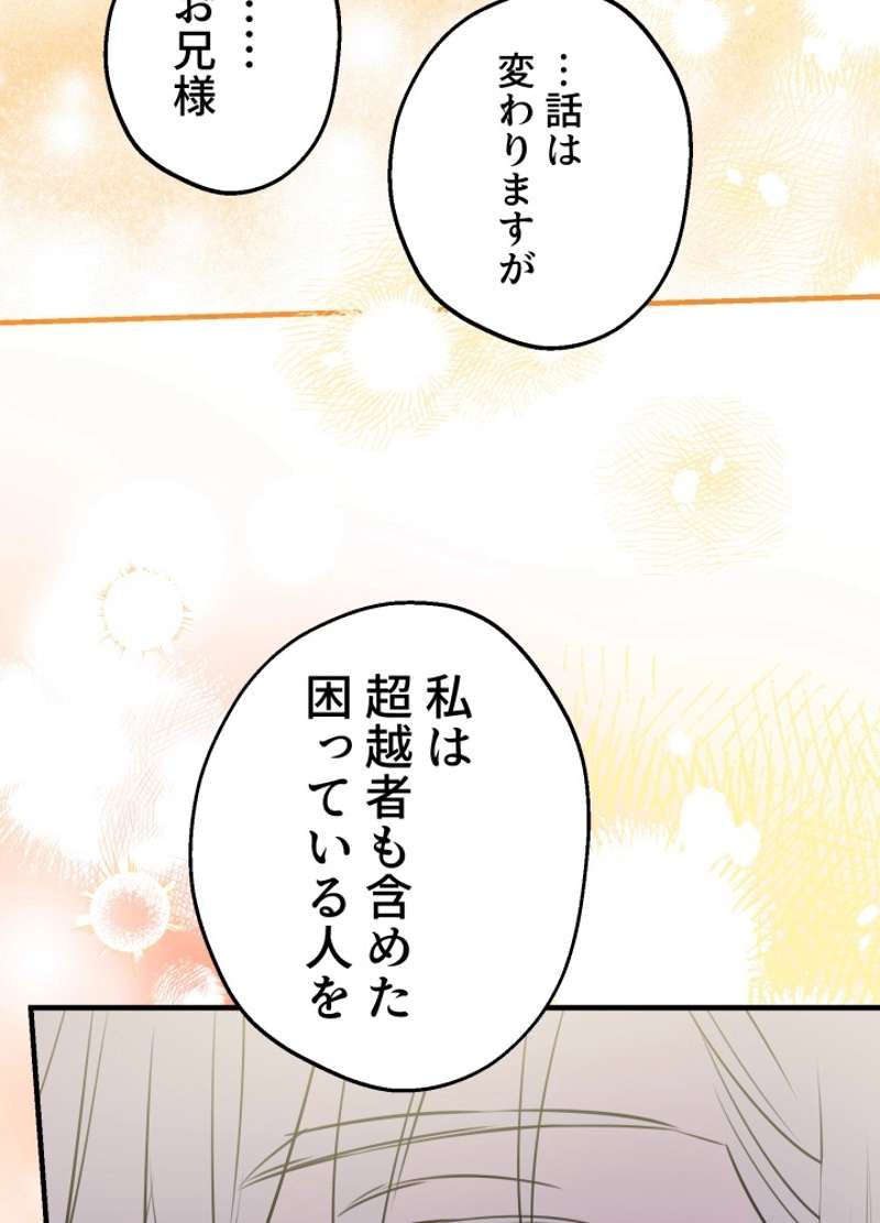 P87