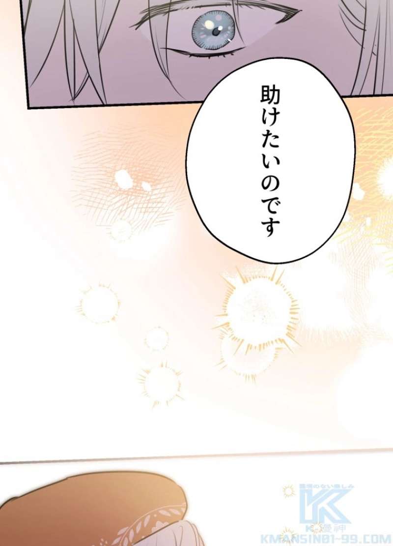 P88
