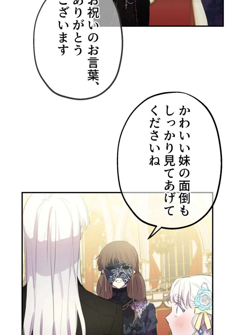 P54
