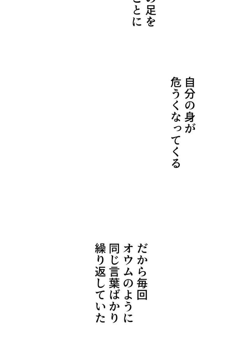 P53