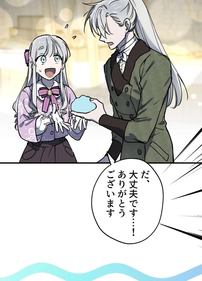 P69