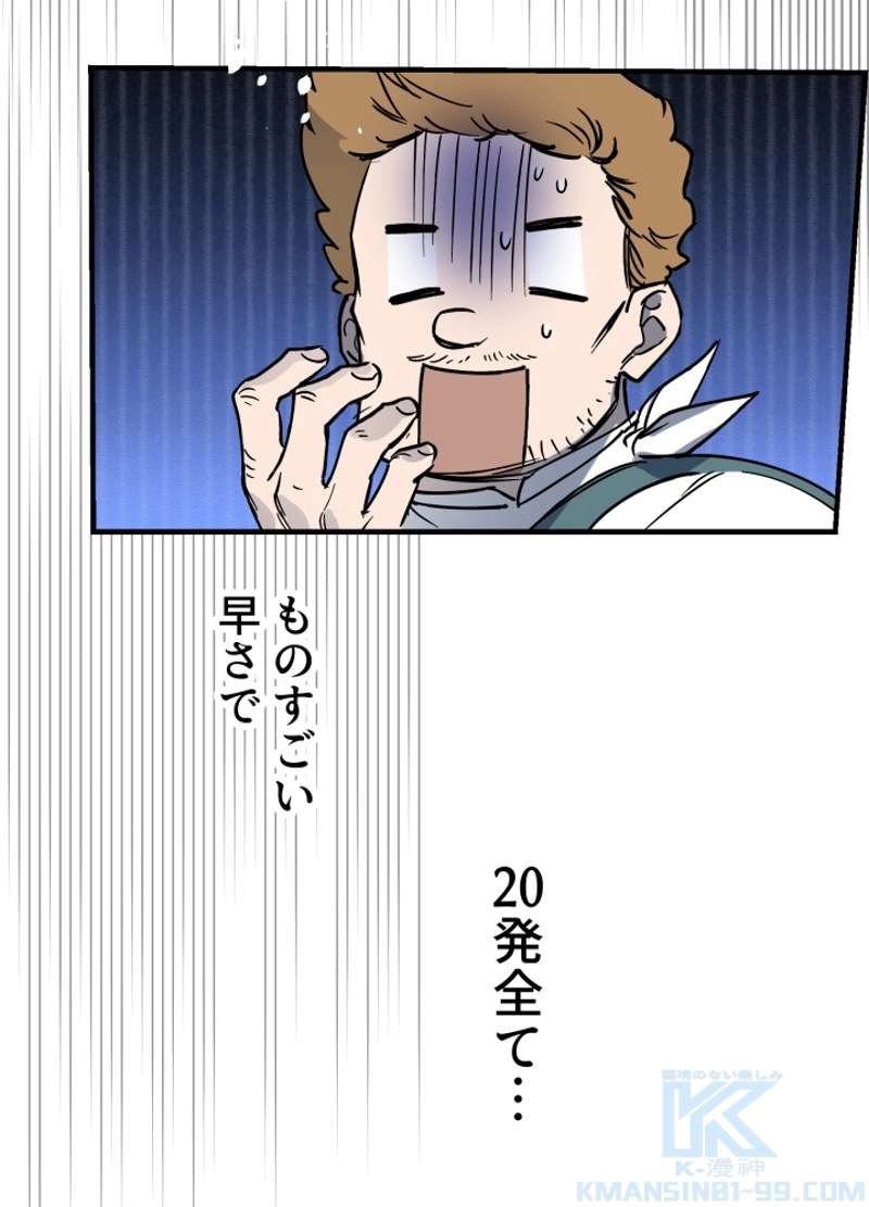 P88