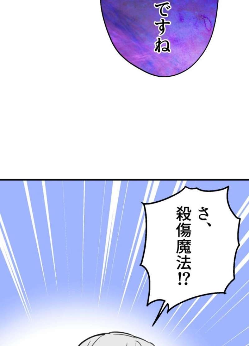 P53