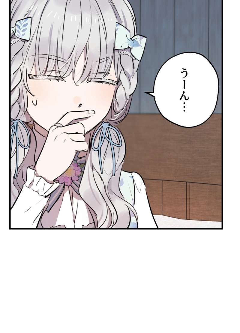 P59