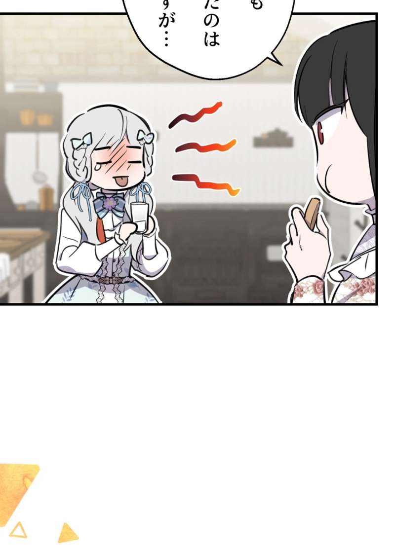 P77