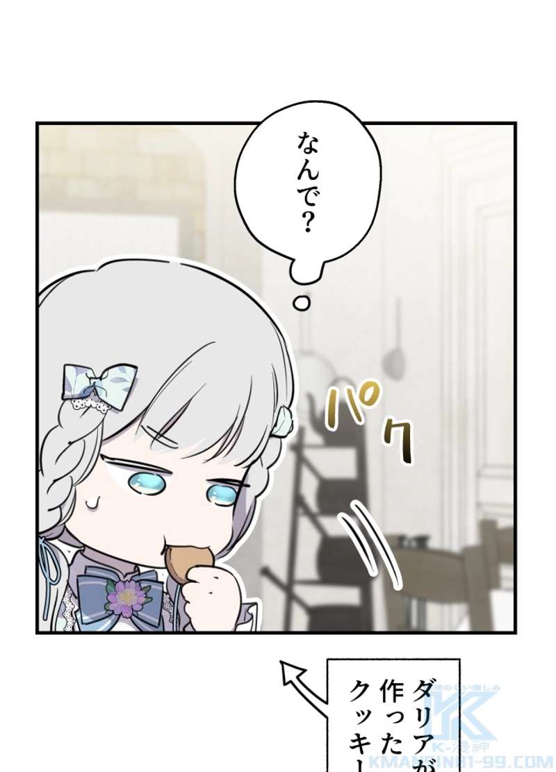 P79