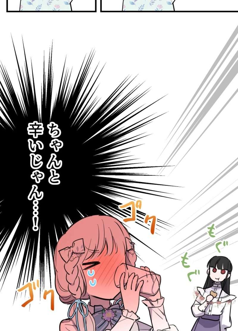 P81