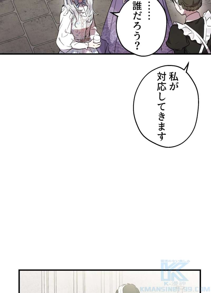 P85
