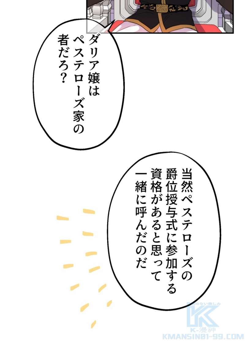 P52