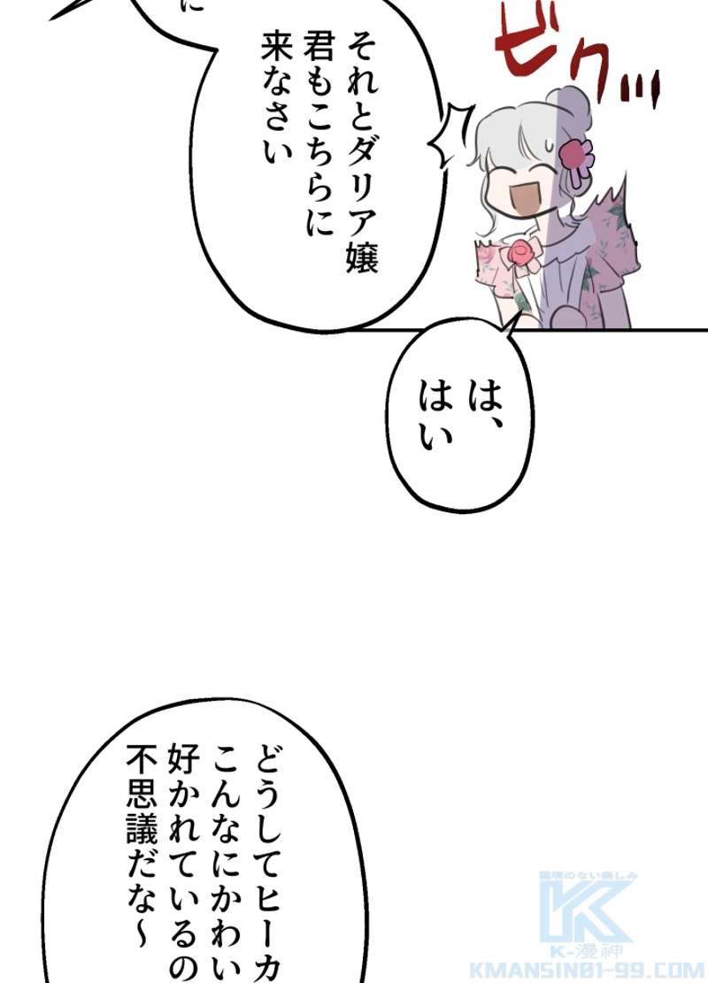 P64