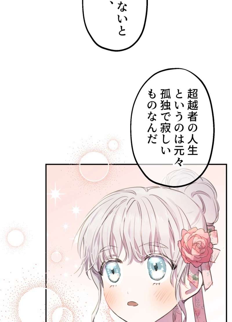 P66