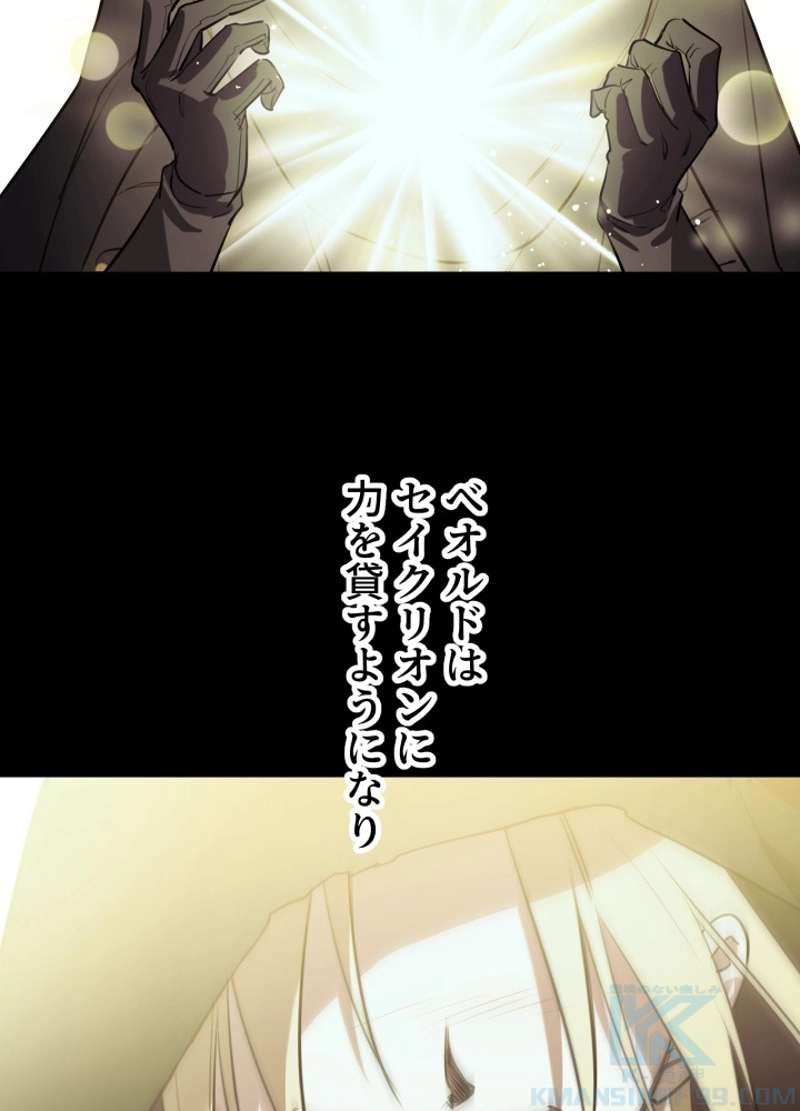 P54