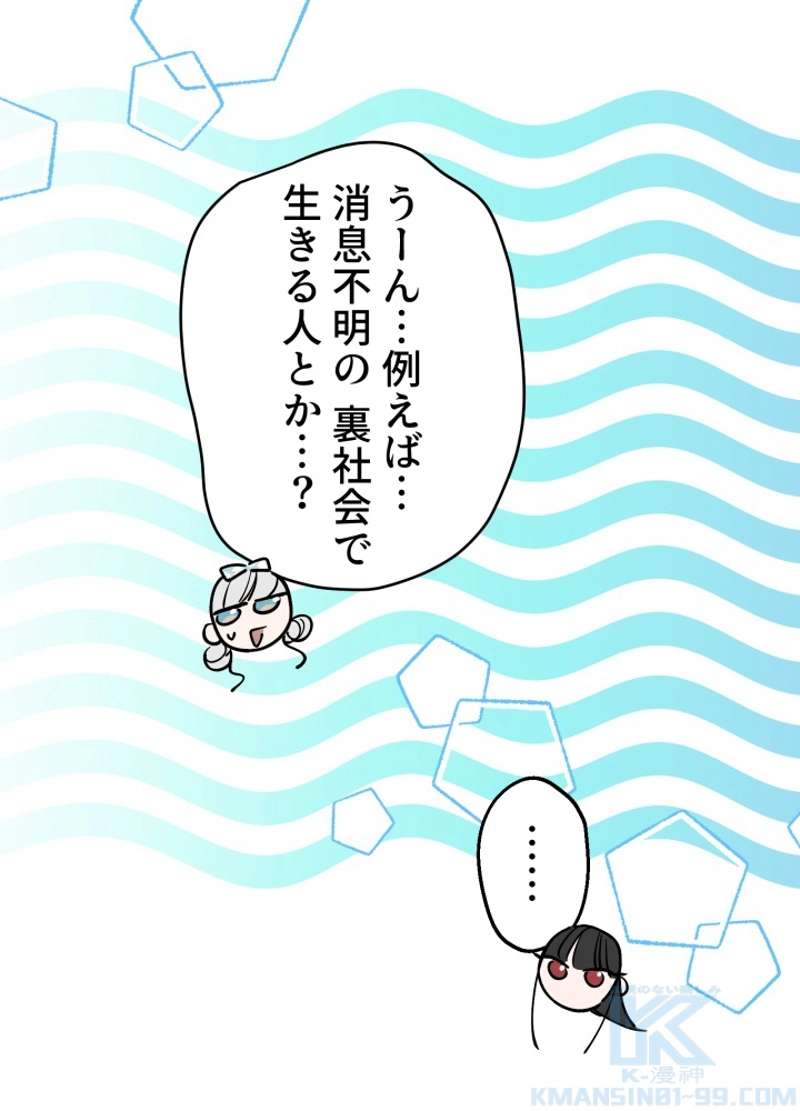 P66