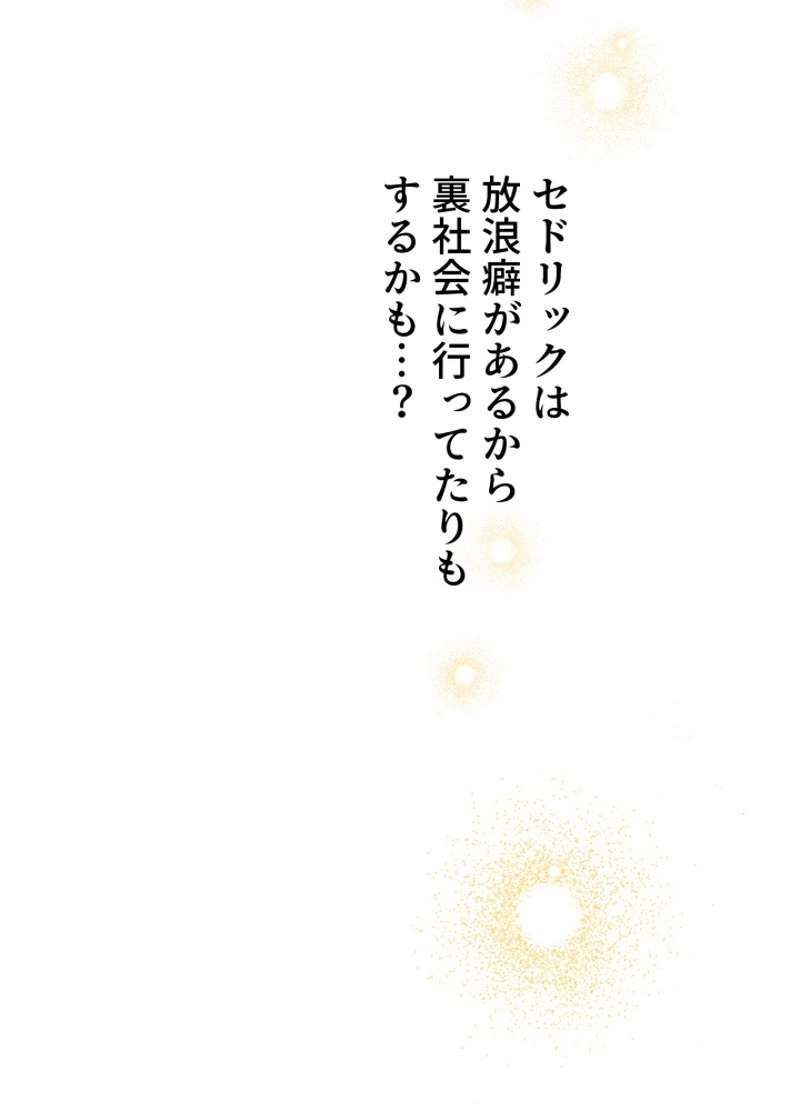 P77