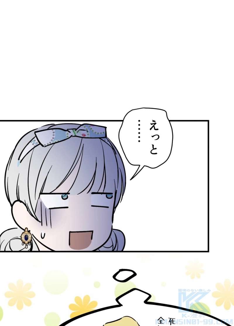 P84