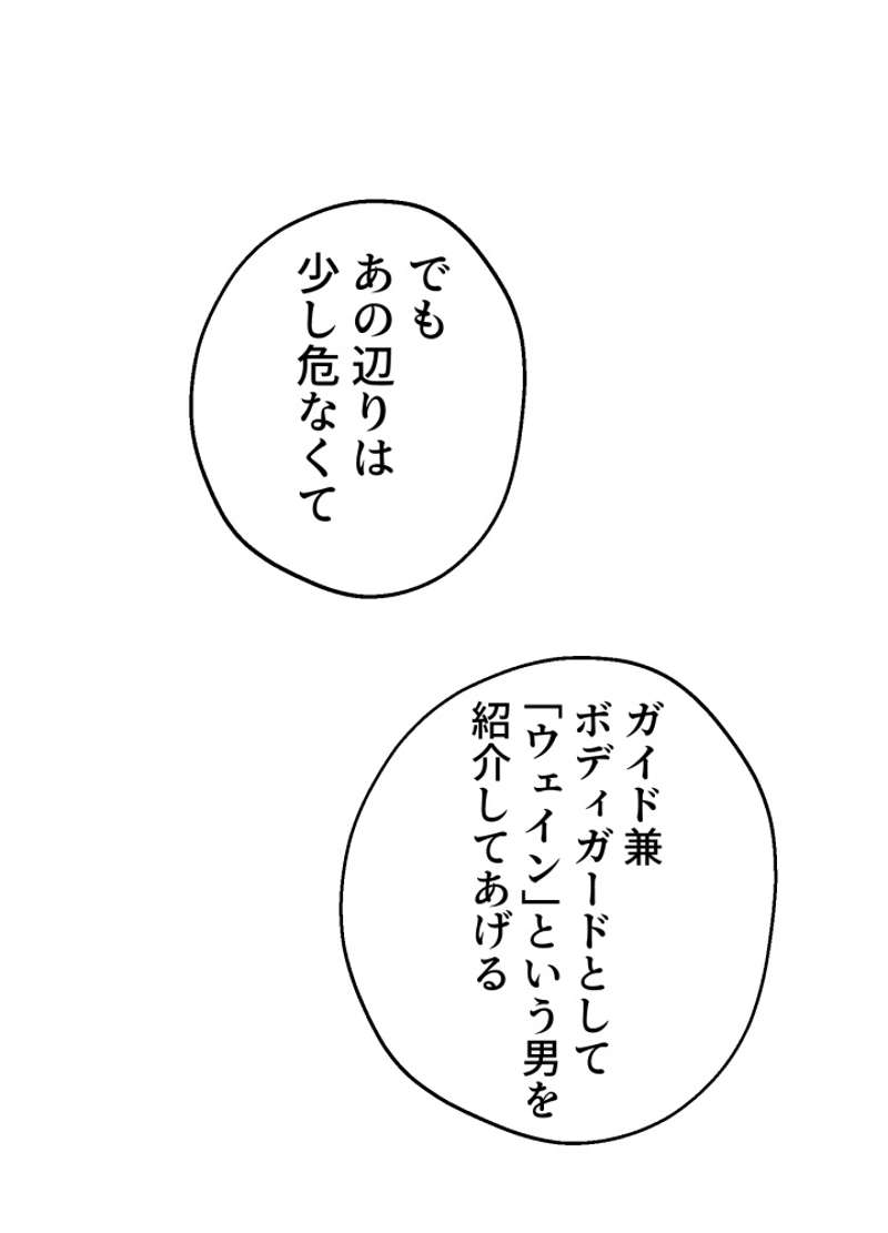 P88