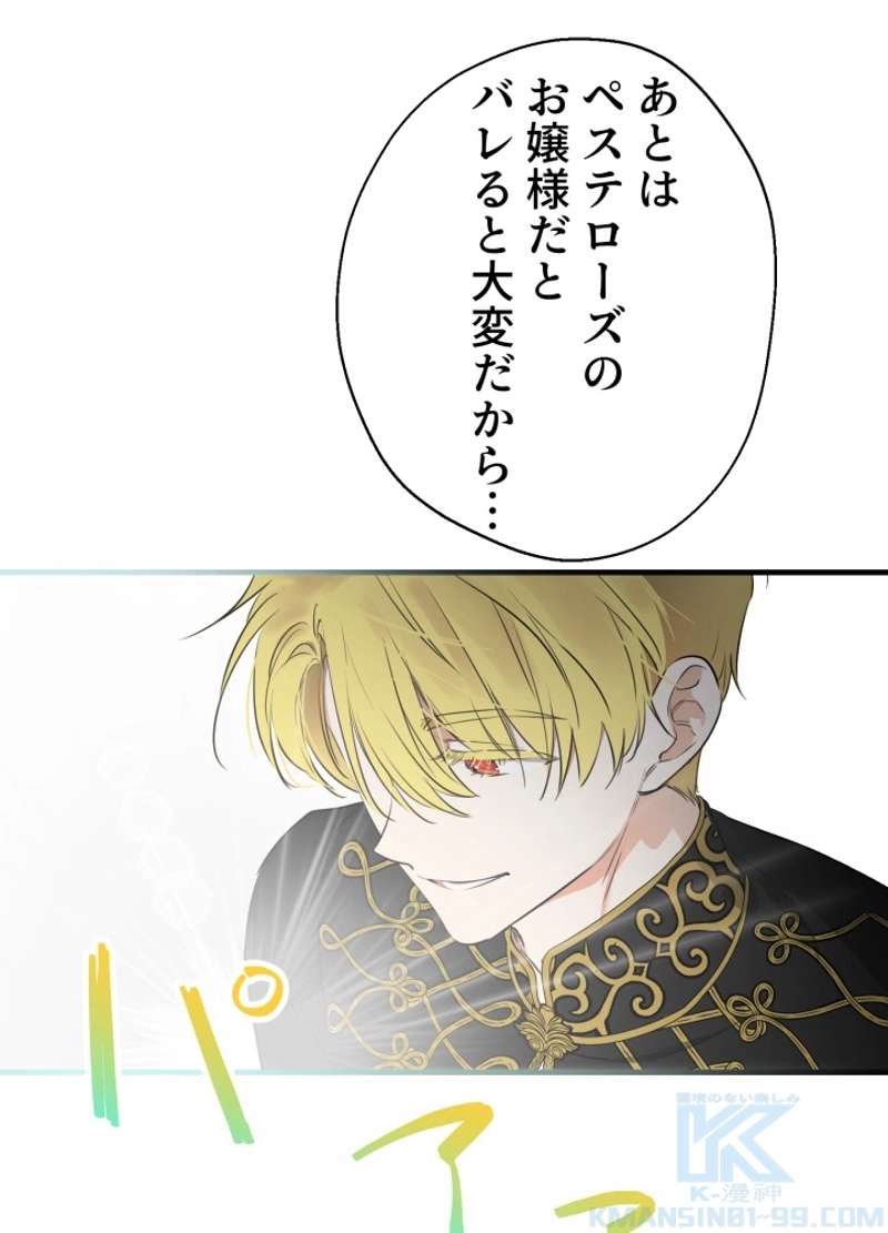 P90