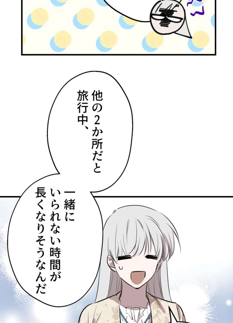 P54