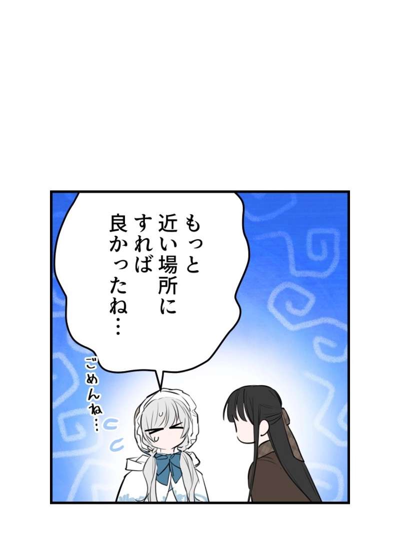 P66