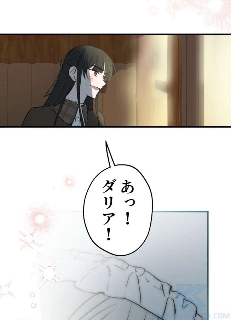 P76