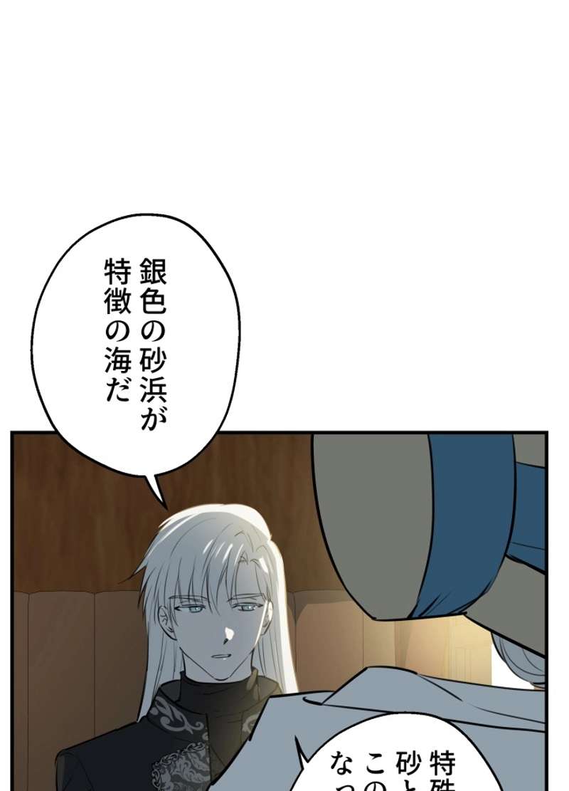 P81