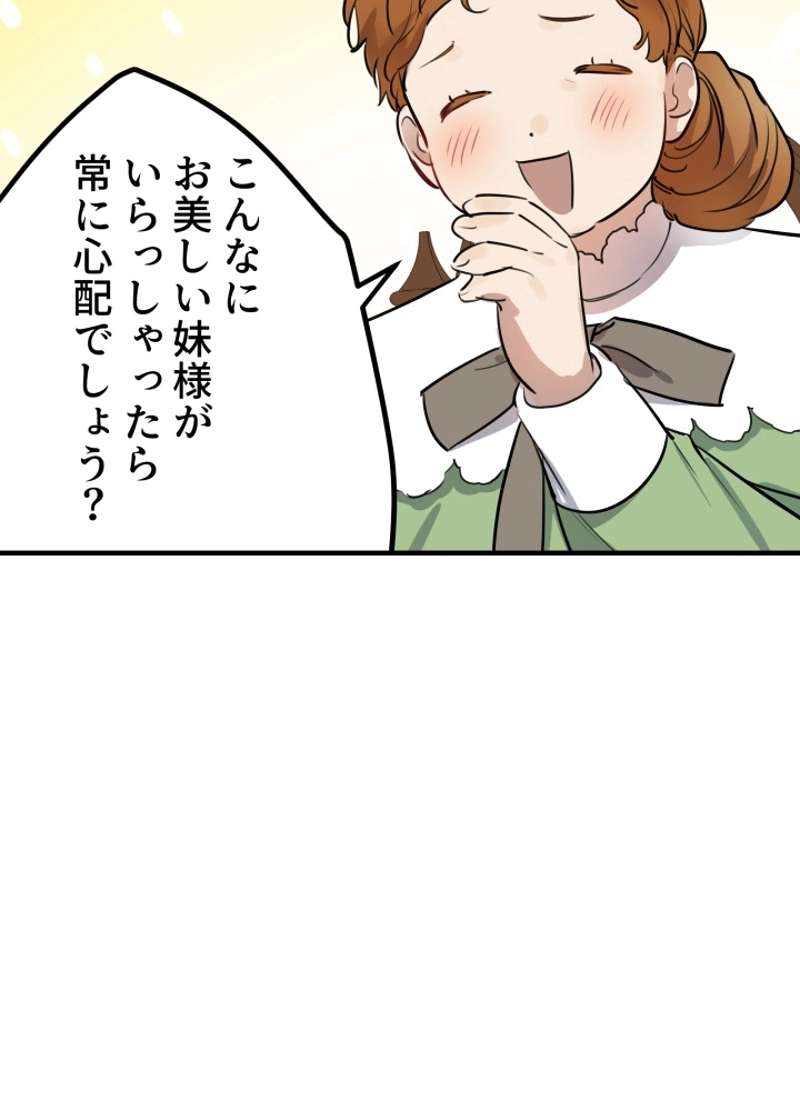 P44